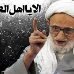 توصیه آیت الله العظمی بهجت به زیارت حضرت عبدالعظیم